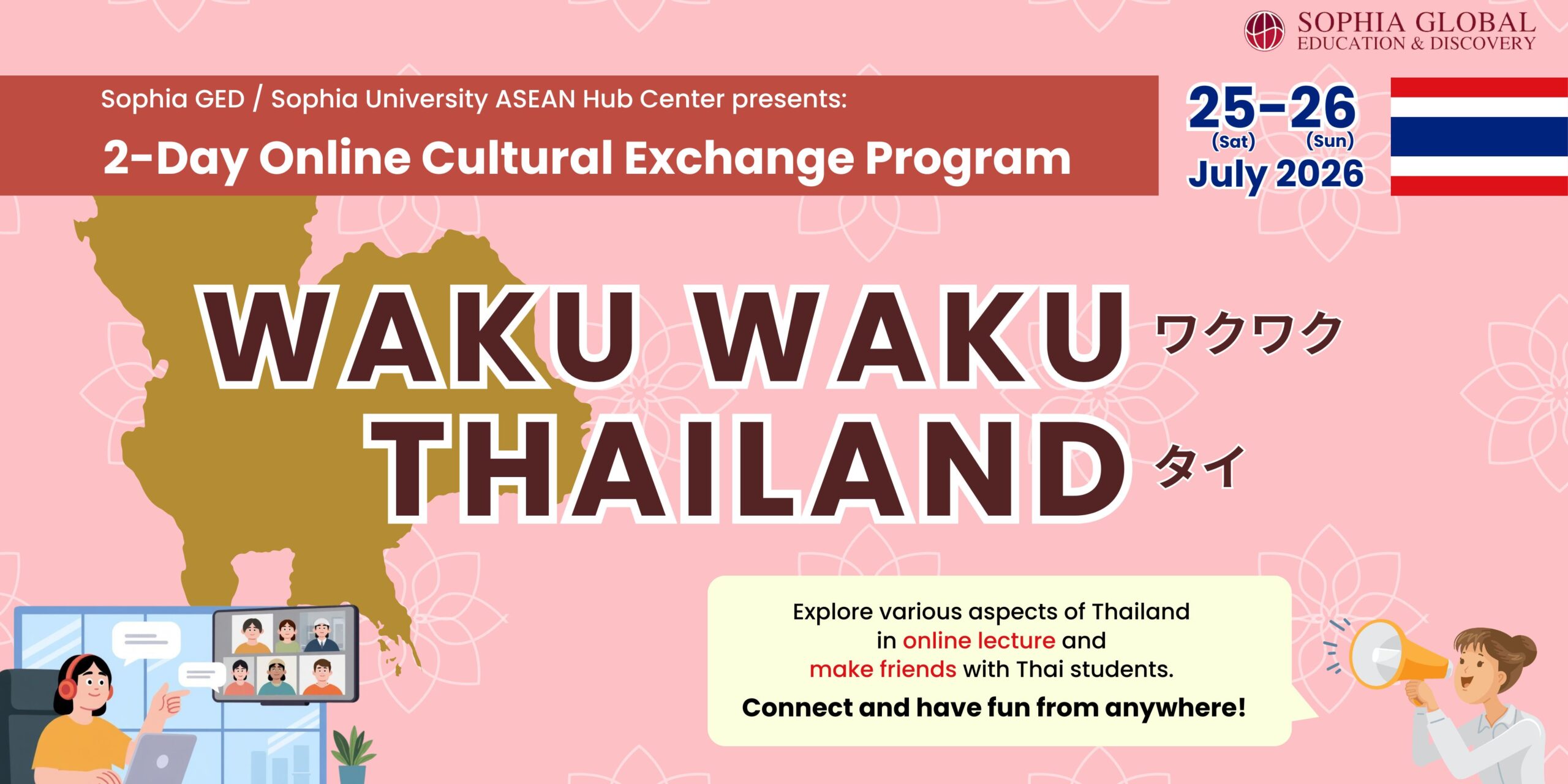 Read more about the article [Open Registration!] Waku Waku Thailand – High school online learning program 2026